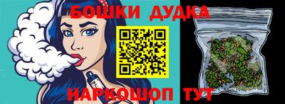 синтетический гашиш Абинск