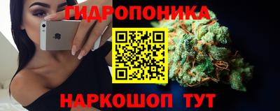 метамфетамин Аргун
