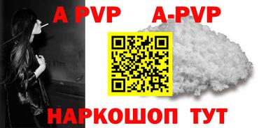 метамфетамин Аргун