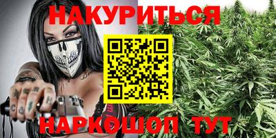 синтетический гашиш Абинск