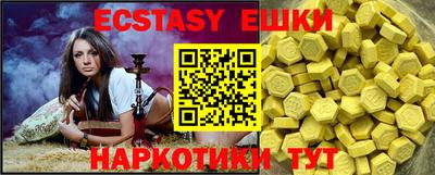 метамфетамин Аргун