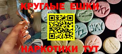 соль курить ск Апрелевка