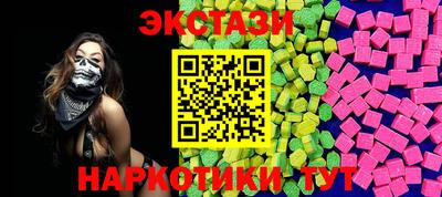 спайс Абакан