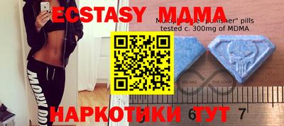 метамфетамин Аргун