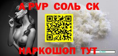 метамфетамин Аргун