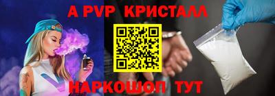 соль курить ск Апрелевка