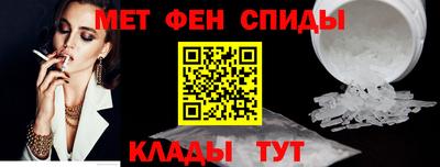 спайс Абакан