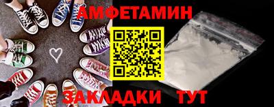гашишное масло Апшеронск