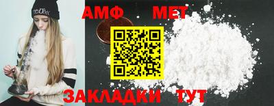 соль курить ск Апрелевка