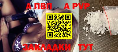 гашишное масло Апшеронск