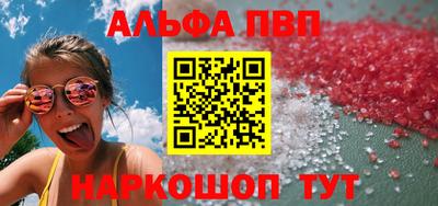соль курить ск Апрелевка