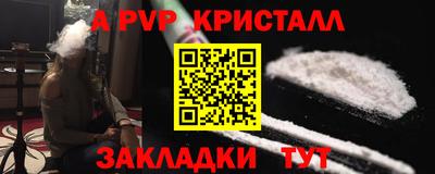 метамфетамин Аргун