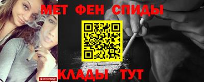 спайс Абакан