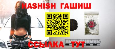 соль курить ск Апрелевка