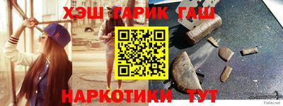 соль курить ск Апрелевка
