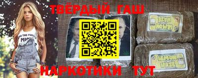 спайс Абакан