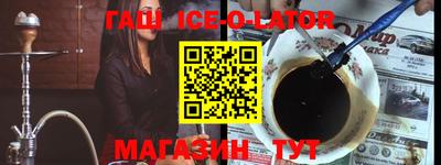 соль курить ск Апрелевка