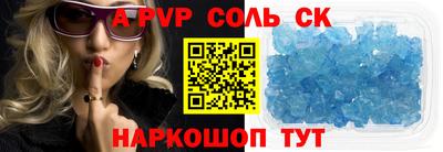 метамфетамин Аргун
