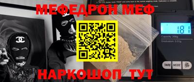 прущая мука Азнакаево