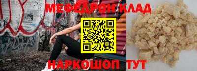 соль курить ск Апрелевка