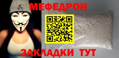 спайс Абакан