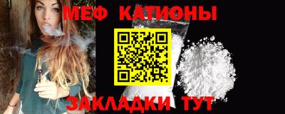 метамфетамин Аргун