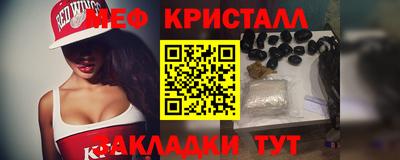соль курить ск Апрелевка