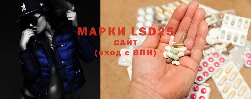 Лсд 25 экстази ecstasy  Барнаул 