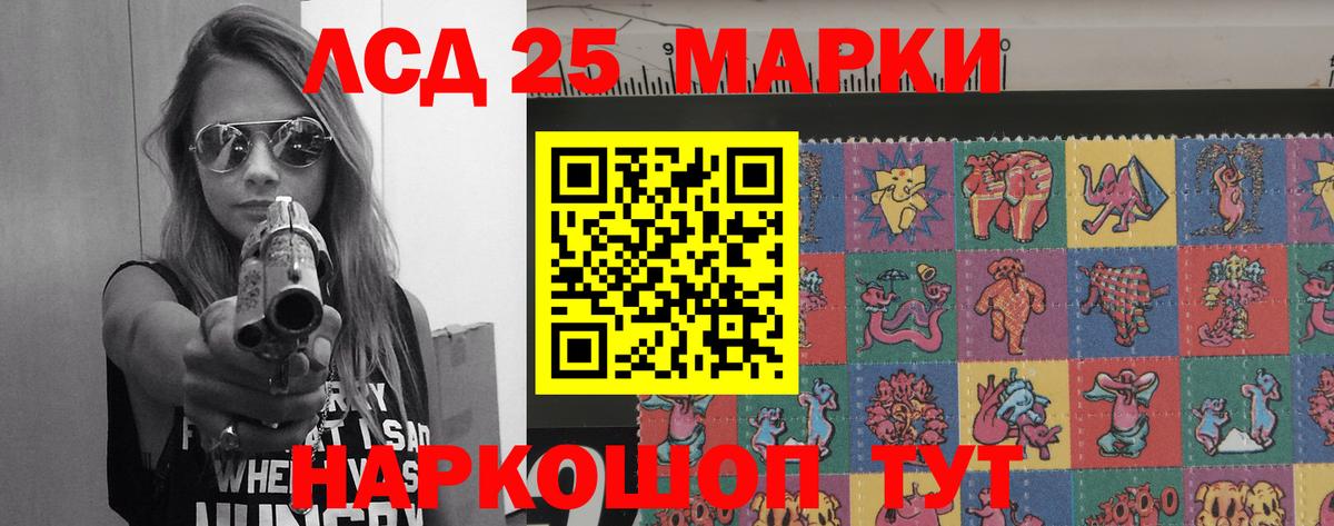 mega вход  LSD-25 экстази ecstasy  Барнаул  Вход с VPN  Лсд 25 экстази кислота 