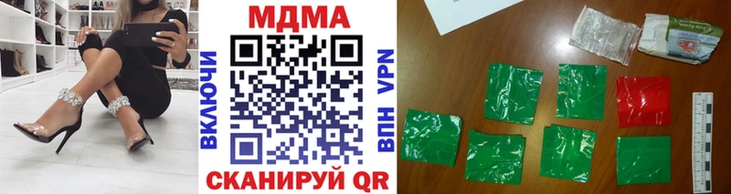 дарнет шоп  блэк спрут зеркало  MDMA кристаллы  Барнаул 