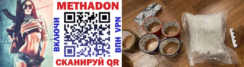 omg как войти  Барнаул  Метадон methadone 