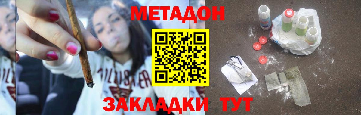 Конопля  МЕТАМФЕТАМИН  Барнаул  MDMA  ГАШ  NBOMe  Меф   Амфетамин кристаллы  Cocaine 