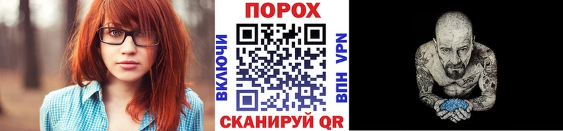 сайты даркнета телеграм  Барнаул  Первитин пудра 