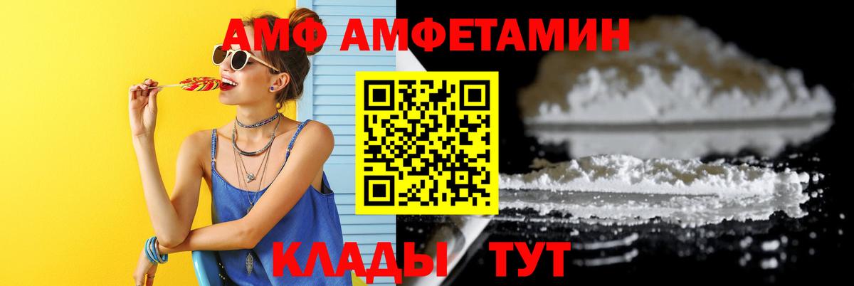 Метамфетамин Декстрометамфетамин 99.9% Барнаул