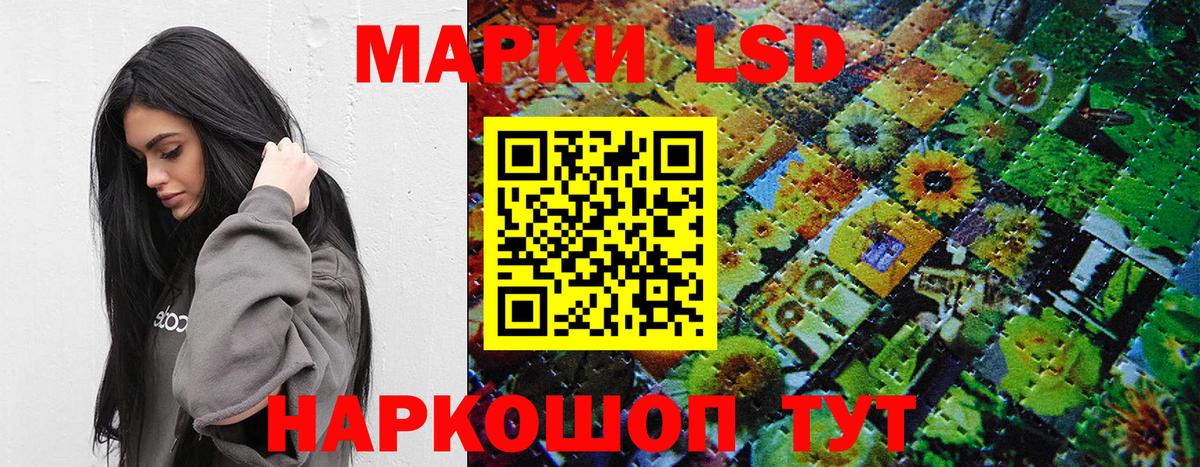 Наркотические марки 1,8мг  Вход с VPN  Марки NBOMe  Барнаул  Наркотические марки 1,8мг 