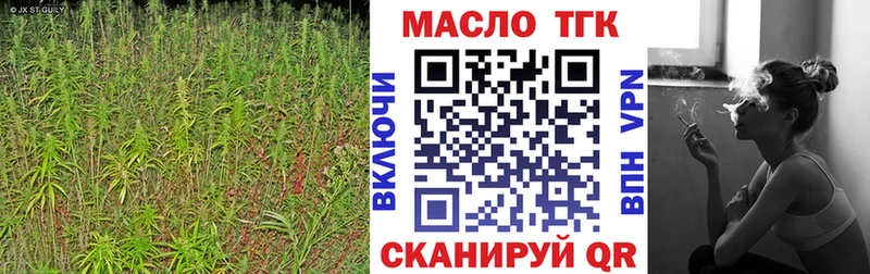 ТГК Wax  площадка какой сайт  Барнаул 