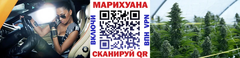 купить наркоту  Барнаул  OMG вход  Марихуана AK-47 