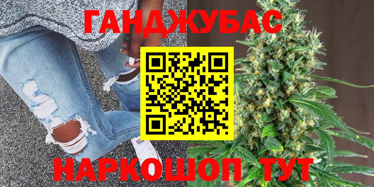 МАРИХУАНА Amnesia  МАРИХУАНА White Widow  Шишки марихуана конопля  МАРИХУАНА MAZAR  Барнаул 